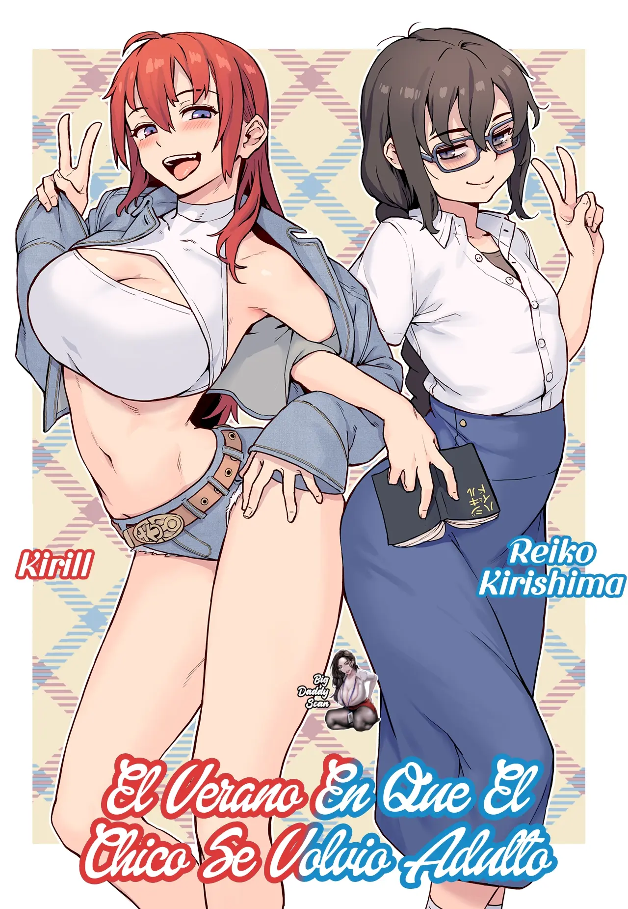 Shounen ga otona ni natta natsu 2